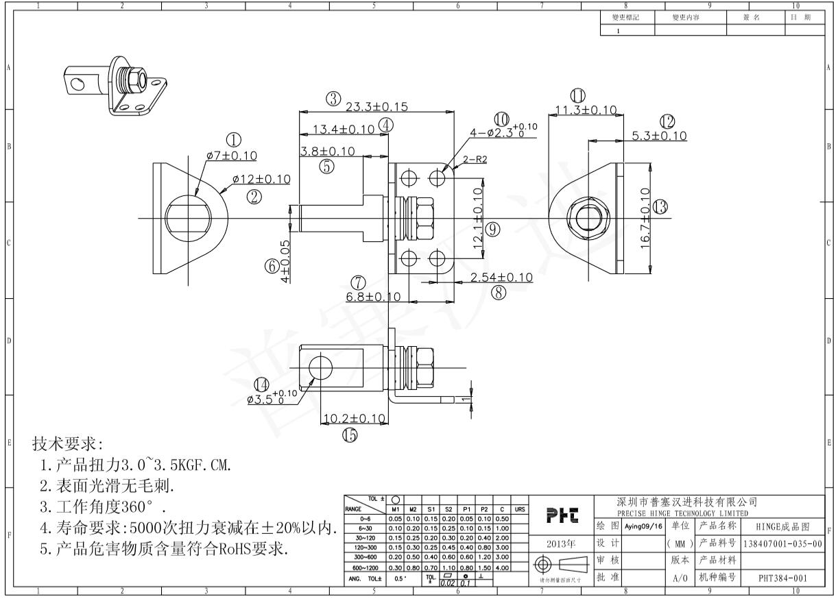 TIM截图20180722201244.jpg