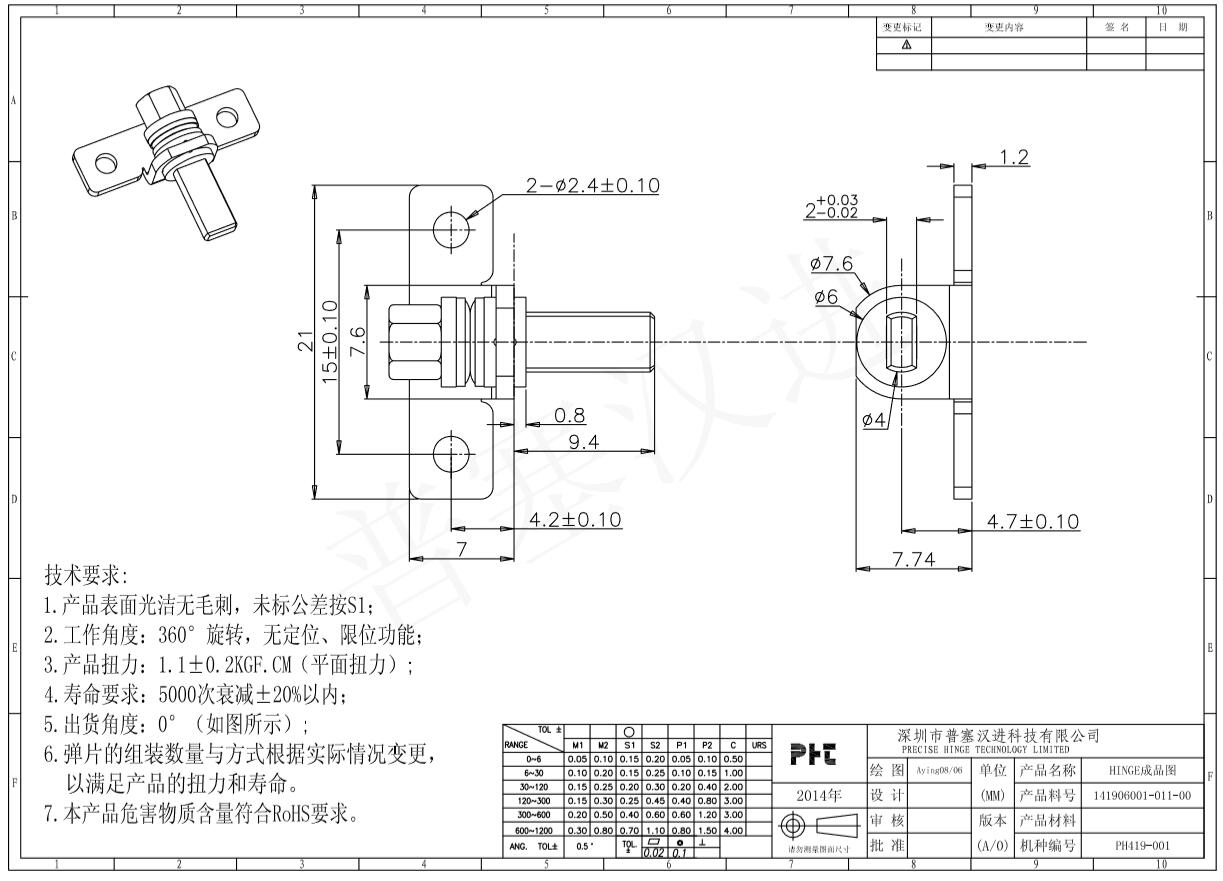 TIM截图20180722201432.jpg