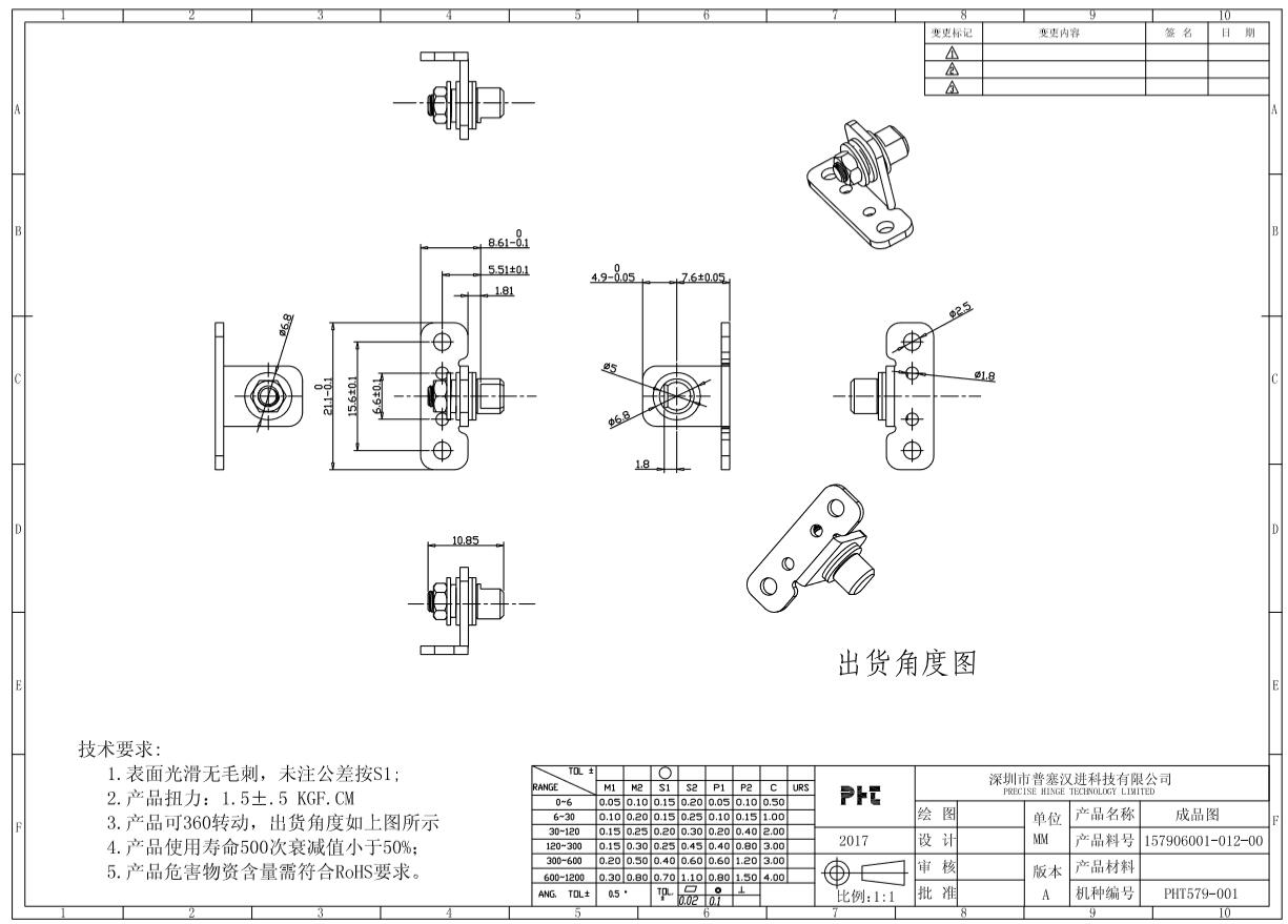 TIM截图20180722201942.jpg